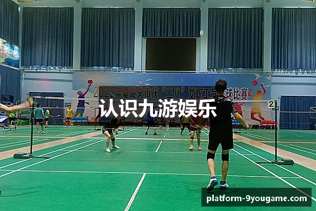 九游娱乐(中国)官方网站_JIUYOU GAME